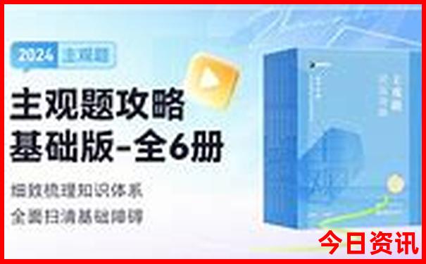 库尔勒到伊犁旅游最佳路线图